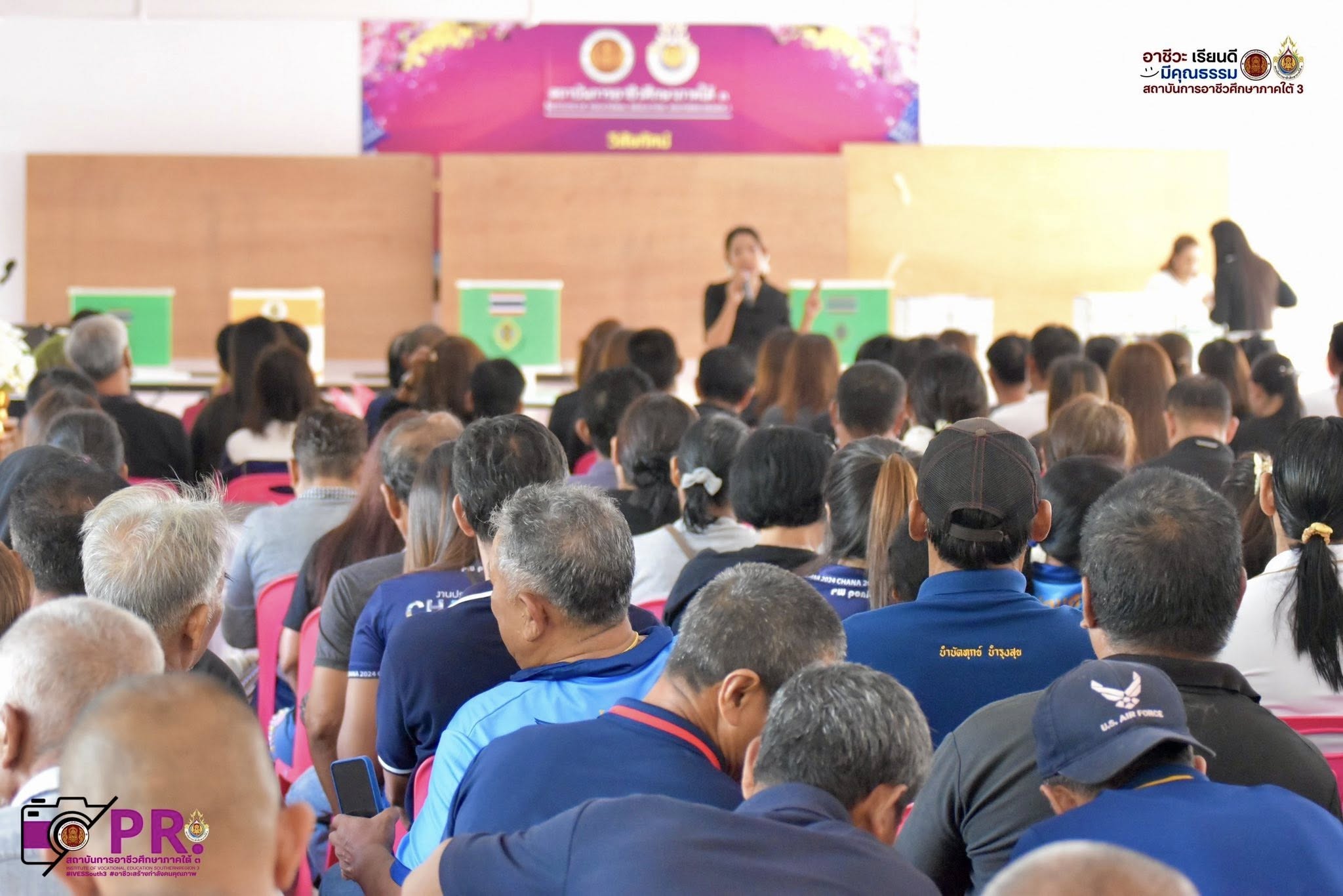 สอต.3 ร่วมสนับสนุนการใช้พื้นที่ฯให้กับ อบต.จะโหนง จัดอบรมคณะกรรมการประจำหน่วยเลือกตั้ง (กปน.) สำหรับการเลือกตั้งสมาชิกสภาผู้แทนราษฎร (สส.) พ.ศ. 2569 เขตเลือกตั้งที่ 3 สงขลา