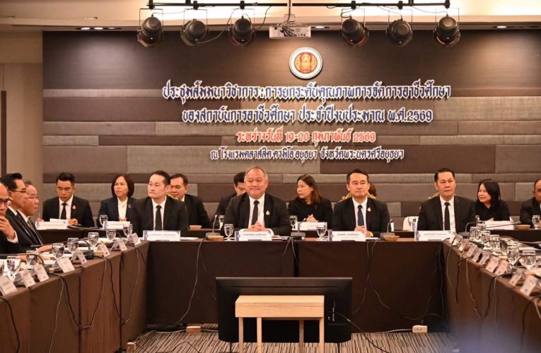 การประชุมสัมมนาวิชาการ “การยกระดับคุณภาพการจัดการอาชีวศึกษาของสถาบันการอาชีวศึกษา ประจำปีงบประมาณ พ.ศ. 2569” ณ โรงแรมคลาสสิค คามิโอ อยุธยา จังหวัดพระนครศรีอยุธยา