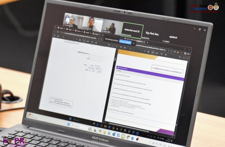 การประชุมหารือแนวทางการยื่นขอเชื่อมต่อเครื่องกำเนิดไฟฟ้า ระบบ PPIM ของ กฟผ. (Online)