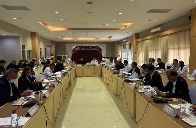 ผอ.สอต.3 เข้าร่วมการประชุมผู้อำนวยการสถาบันครั้งที่ 3/2569