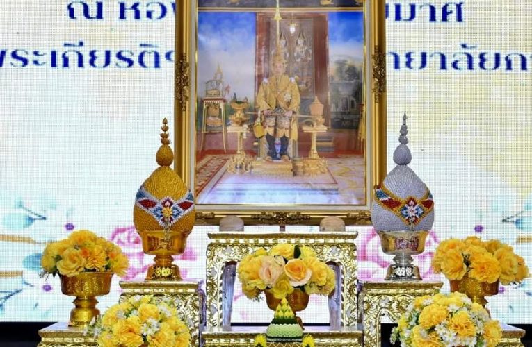 สอศ. จัดพิธีรับพระราชทานเครื่องราชอิสริยาภรณ์ชั้นสายสะพาย ประจำปี 2568