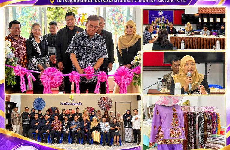 สถาบันการอาชีวศึกษาภาคใต้ 3 ร่วมเปิดเวทีเชื่อมการศึกษาขั้นพื้นฐานสู่อาชีวศึกษาในพื้นที่ชายแดนใต้